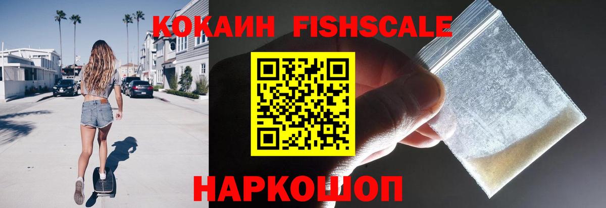 Алейск  Cocaine Перу  КОКАИН  Вход с VPN 