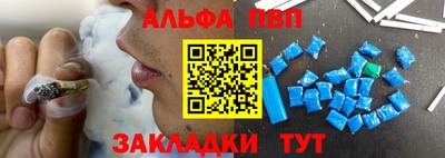 прущая мука Чапаевск