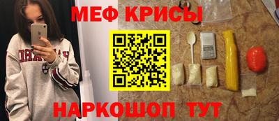 соль ск Чебаркуль