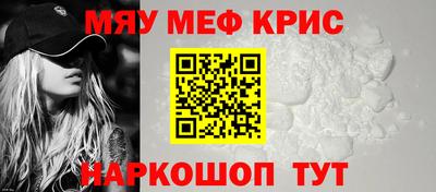 прущая мука Чапаевск