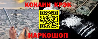 соль ск Чебаркуль