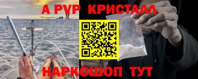 соль ск Чебаркуль