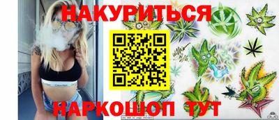 соль ск Чебаркуль
