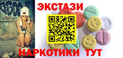 соль ск Чебаркуль