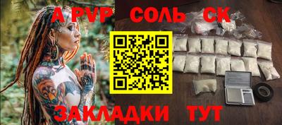 прущая мука Чапаевск