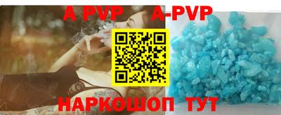 прущая мука Чапаевск