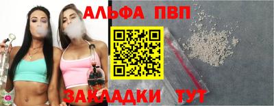 прущая мука Чапаевск