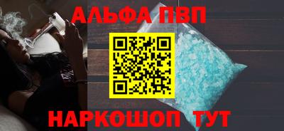 прущая мука Чапаевск