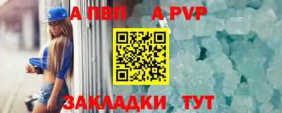 соль ск Чебаркуль