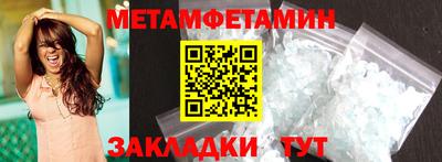 прущая мука Чапаевск