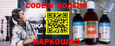 соль ск Чебаркуль