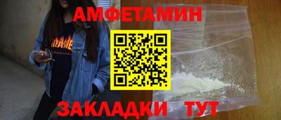 прущая мука Чапаевск