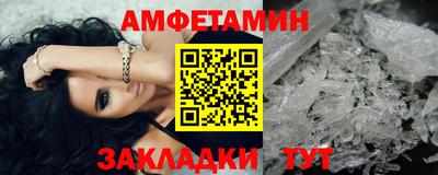 прущая мука Чапаевск