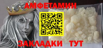 прущая мука Чапаевск