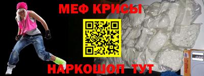 соль ск Чебаркуль