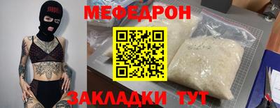 прущая мука Чапаевск