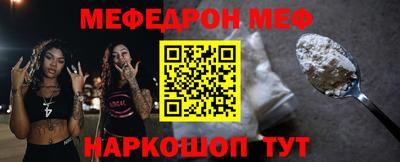 прущая мука Чапаевск