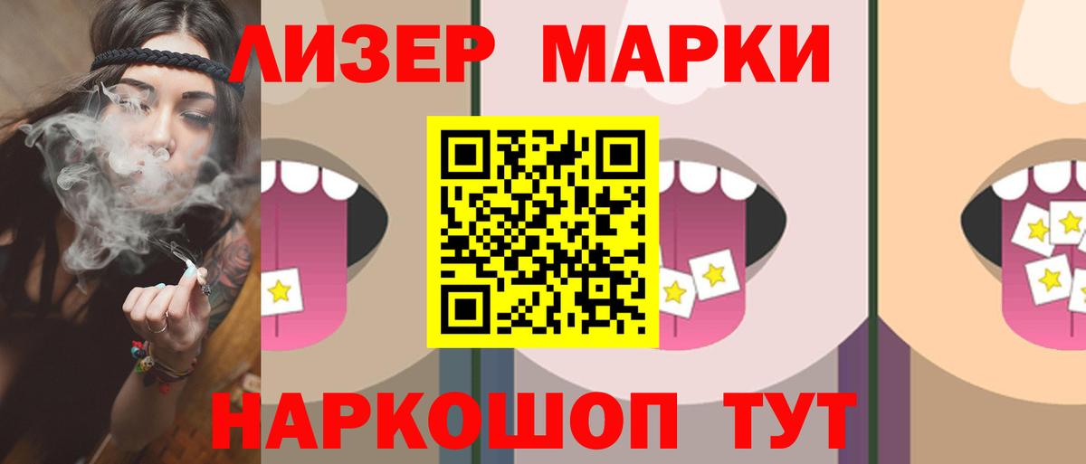 LSD-25 экстази кислота  ЛСД экстази ecstasy  Алейск  Вход с VPN 