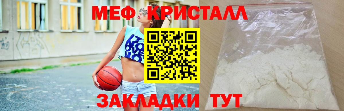 МЯУ-МЯУ  МЯУ-МЯУ мяу мяу  Вход с VPN  Алейск 