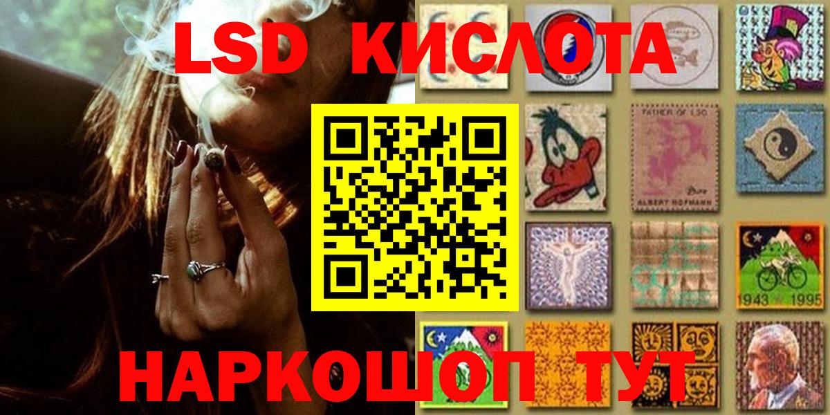 Марки N-bome 1500мкг Алейск