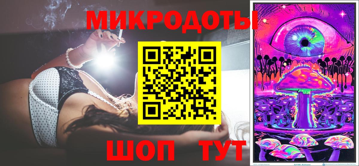 Галлюциногенные грибы GOLDEN TEACHER  Вход с VPN  Алейск 